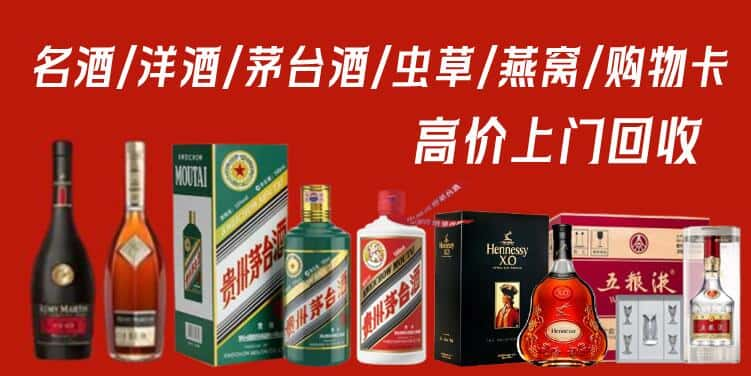 碧江区回收茅台酒