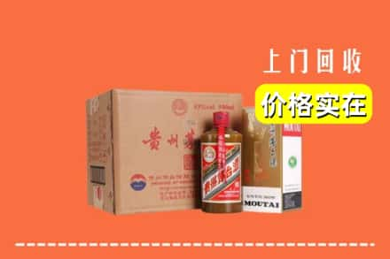 碧江区回收精品茅台酒