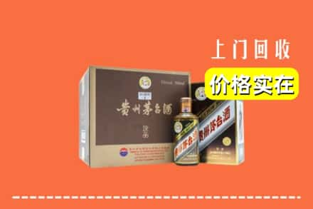 碧江区回收彩釉茅台酒