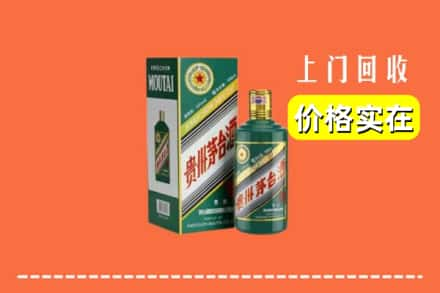 碧江区回收纪念茅台酒